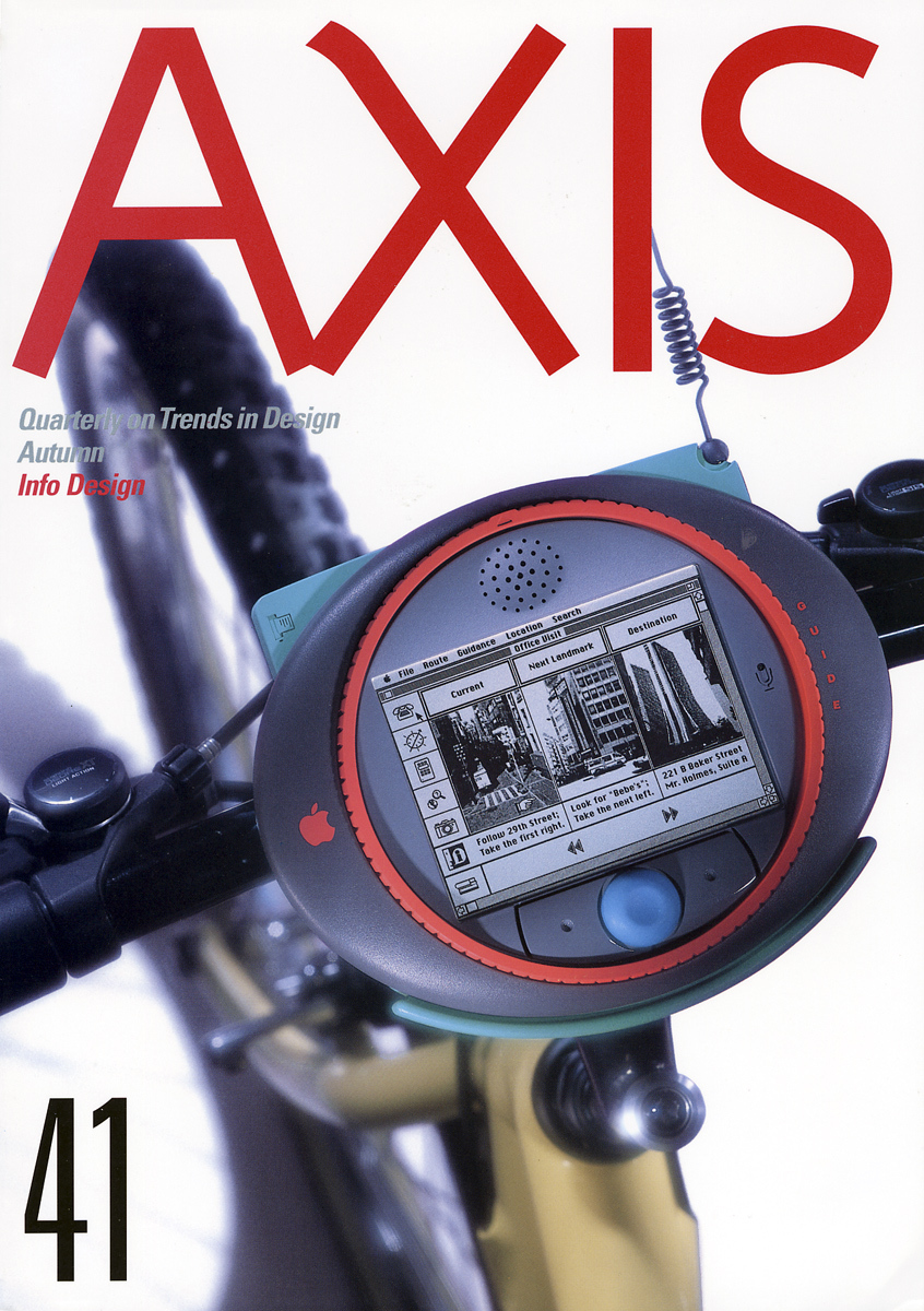 brunner_concept_axis_cover